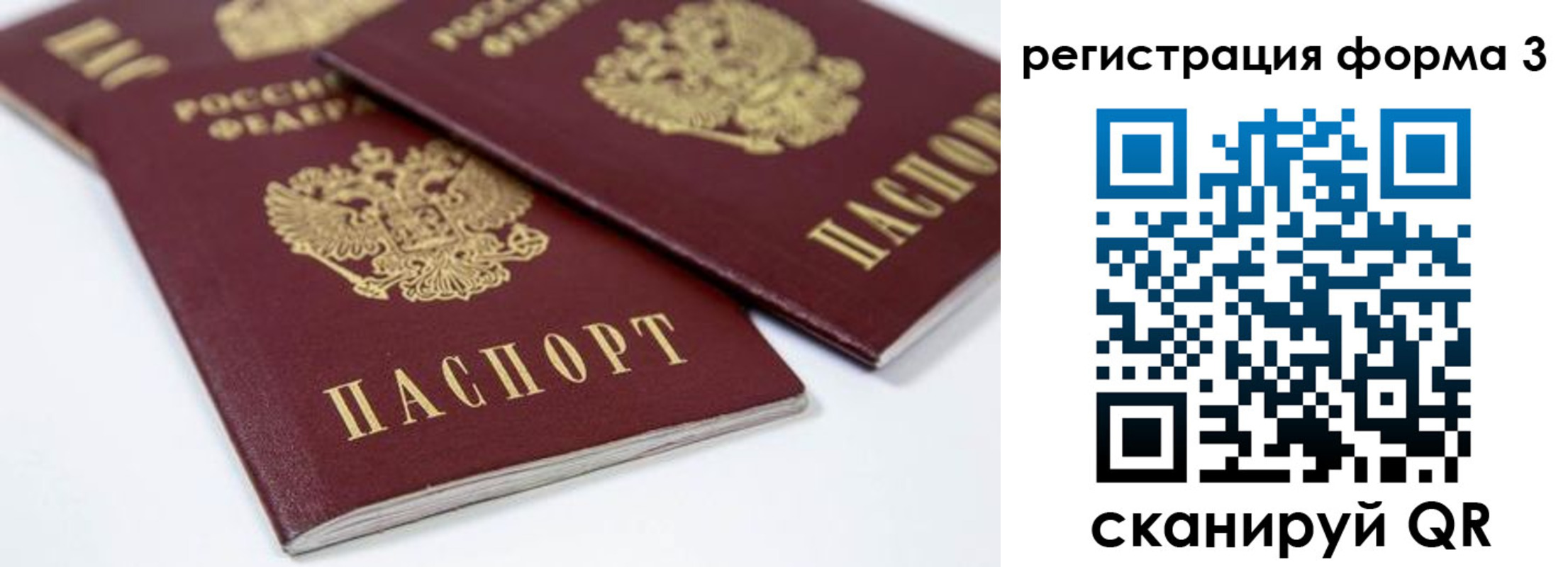 прописка иностранных граждан в Твери